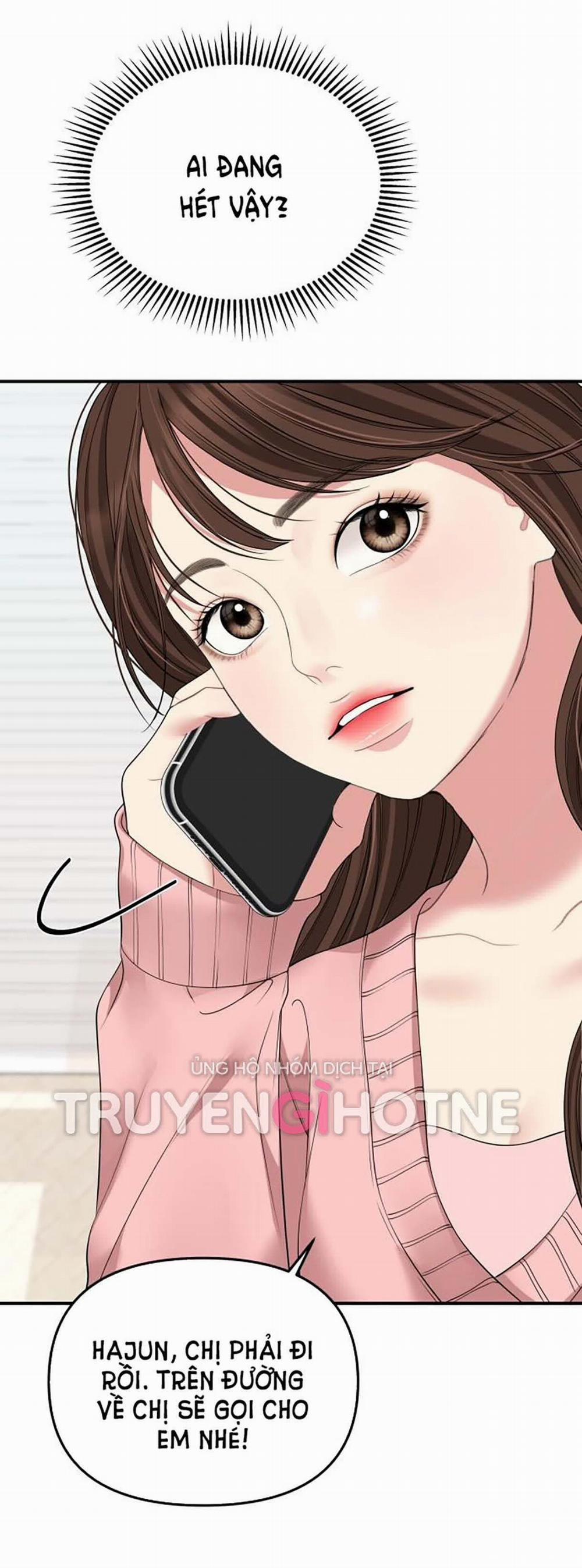 Gửi Em Người Đánh Cắp Những Vì Sao - To You Who Swallowed A Star 108.2 trang 14