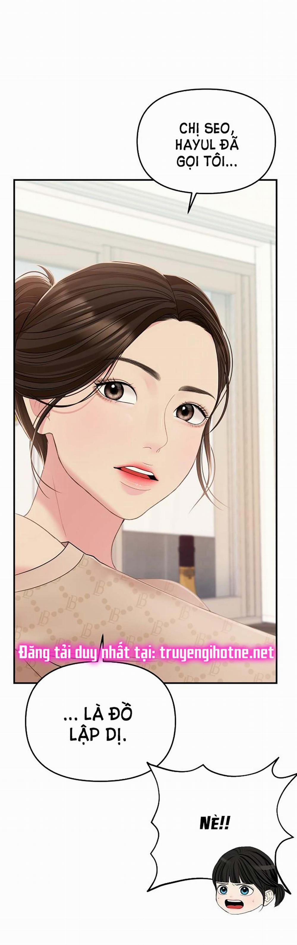 Gửi Em Người Đánh Cắp Những Vì Sao - To You Who Swallowed A Star 108.2 trang 18