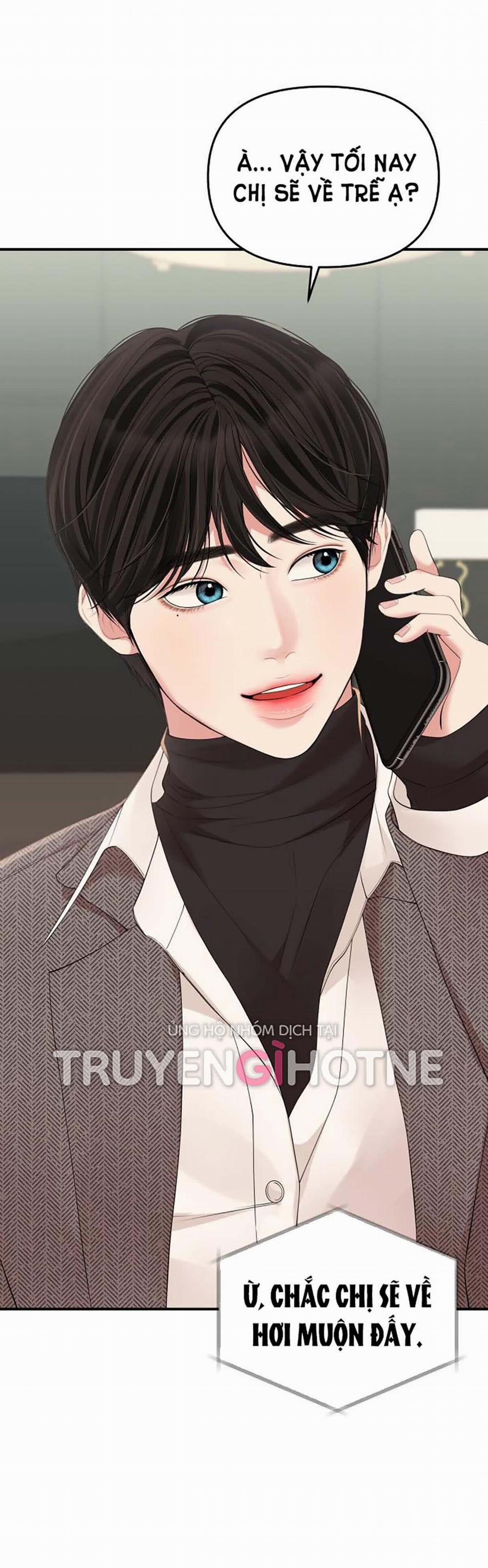 Gửi Em Người Đánh Cắp Những Vì Sao - To You Who Swallowed A Star 108.2 trang 6