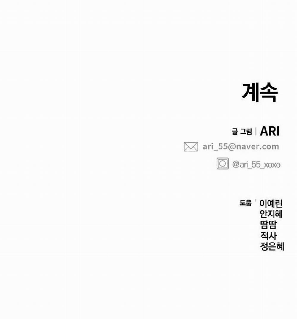 Gửi Em Người Đánh Cắp Những Vì Sao - To You Who Swallowed A Star 108.2 trang 61