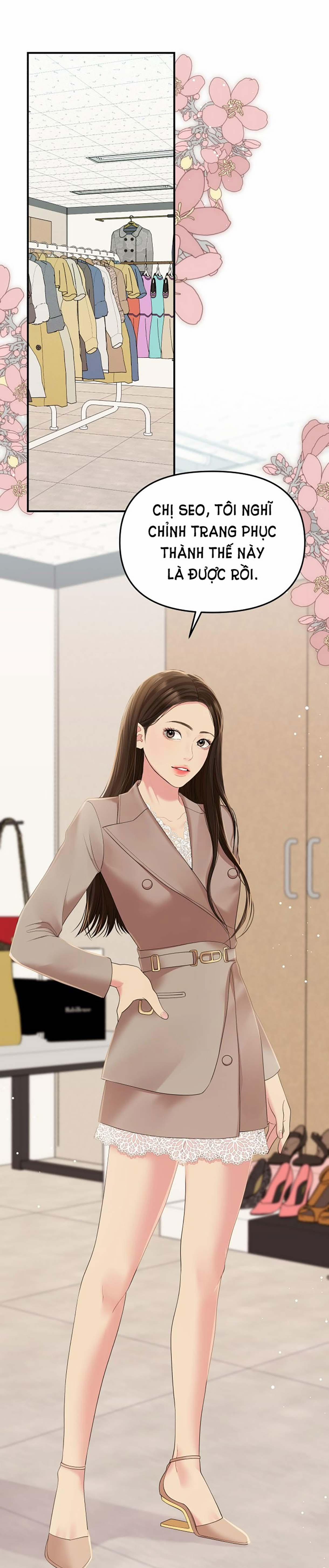 Gửi Em Người Đánh Cắp Những Vì Sao - To You Who Swallowed A Star 109.1 trang 0