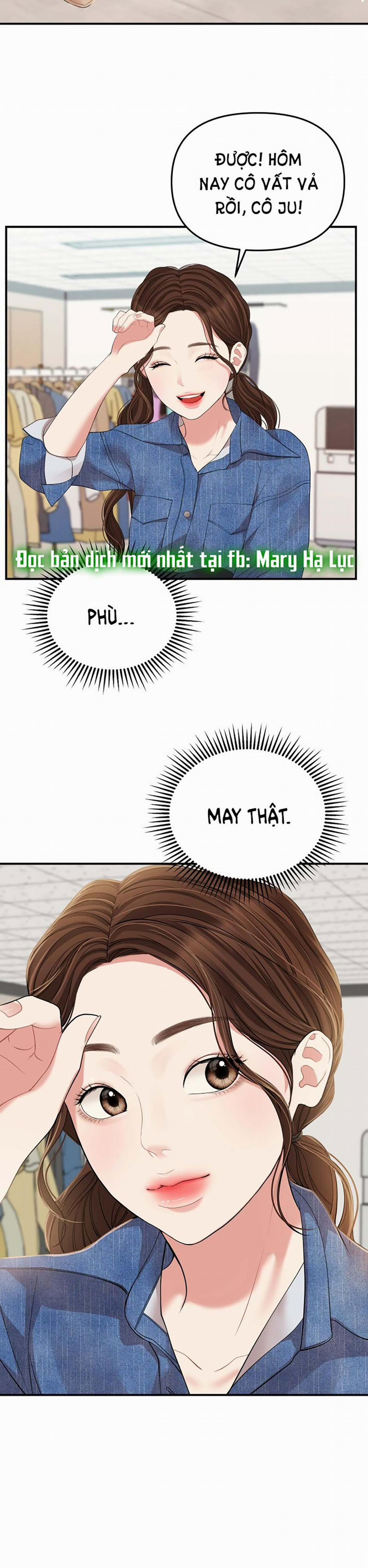 Gửi Em Người Đánh Cắp Những Vì Sao - To You Who Swallowed A Star 109.1 trang 1