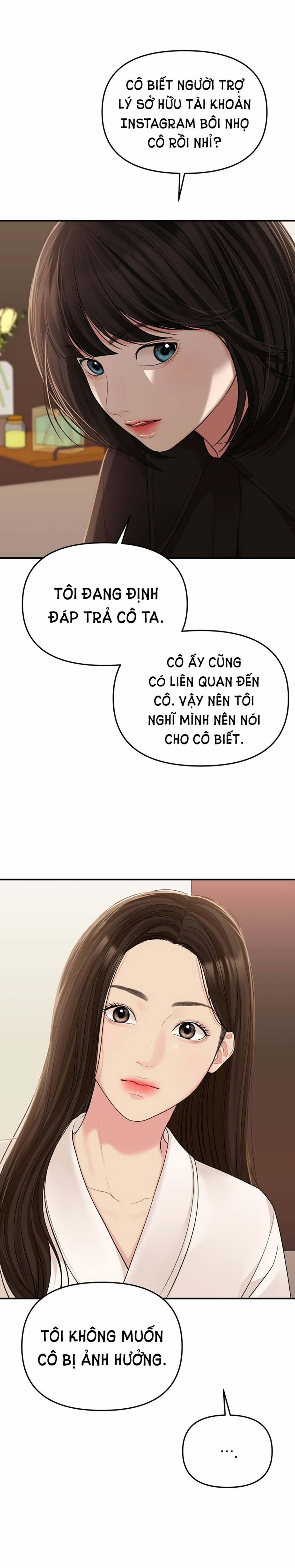 Gửi Em Người Đánh Cắp Những Vì Sao - To You Who Swallowed A Star 109.1 trang 10