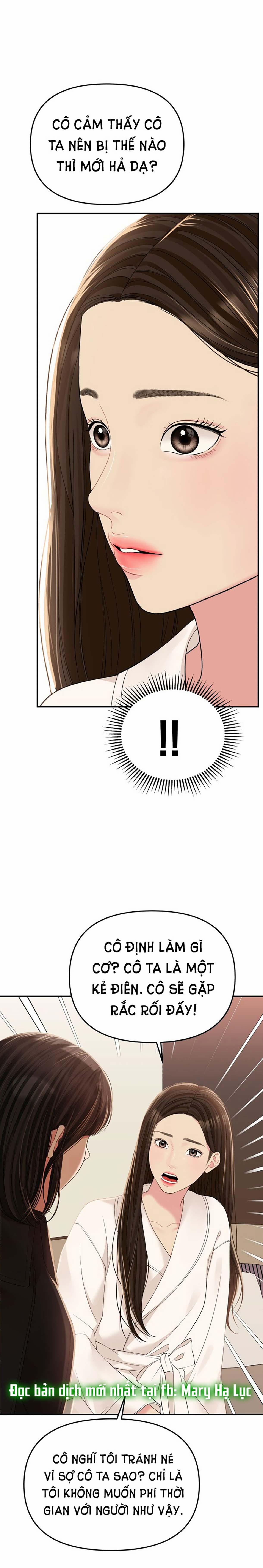 Gửi Em Người Đánh Cắp Những Vì Sao - To You Who Swallowed A Star 109.1 trang 12