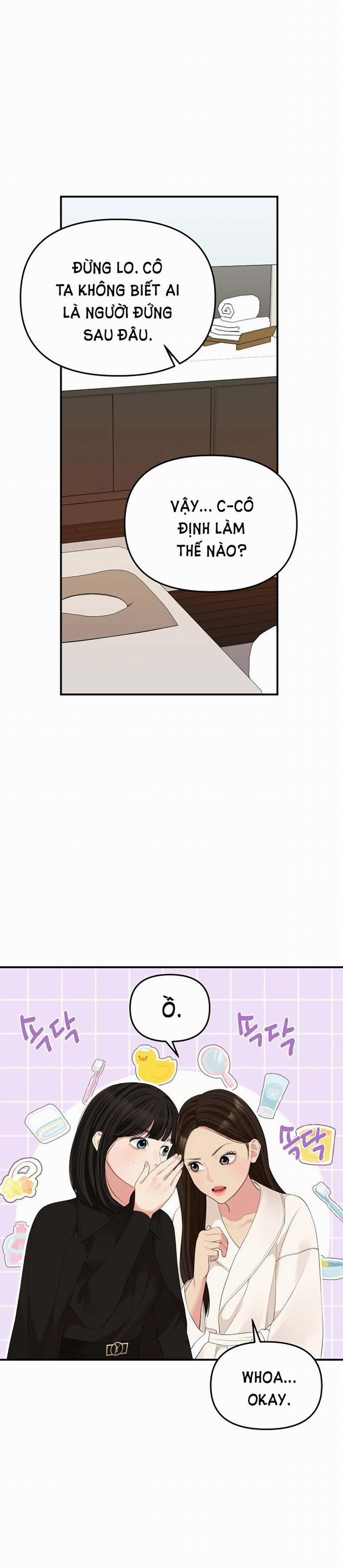 Gửi Em Người Đánh Cắp Những Vì Sao - To You Who Swallowed A Star 109.1 trang 13