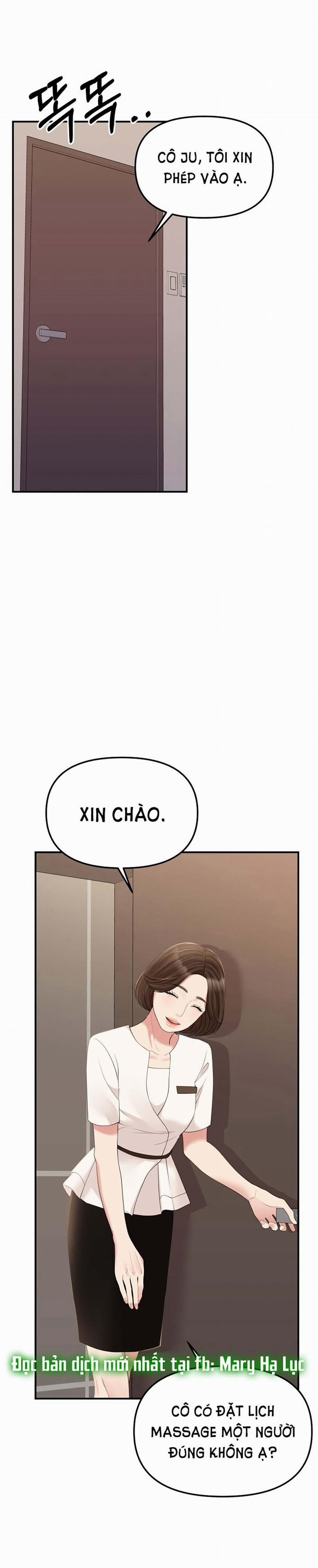 Gửi Em Người Đánh Cắp Những Vì Sao - To You Who Swallowed A Star 109.1 trang 17