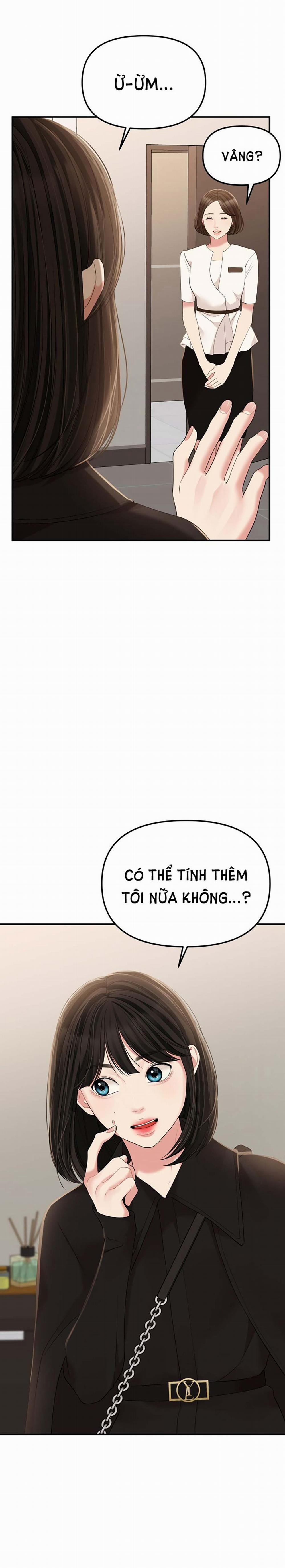 Gửi Em Người Đánh Cắp Những Vì Sao - To You Who Swallowed A Star 109.1 trang 18