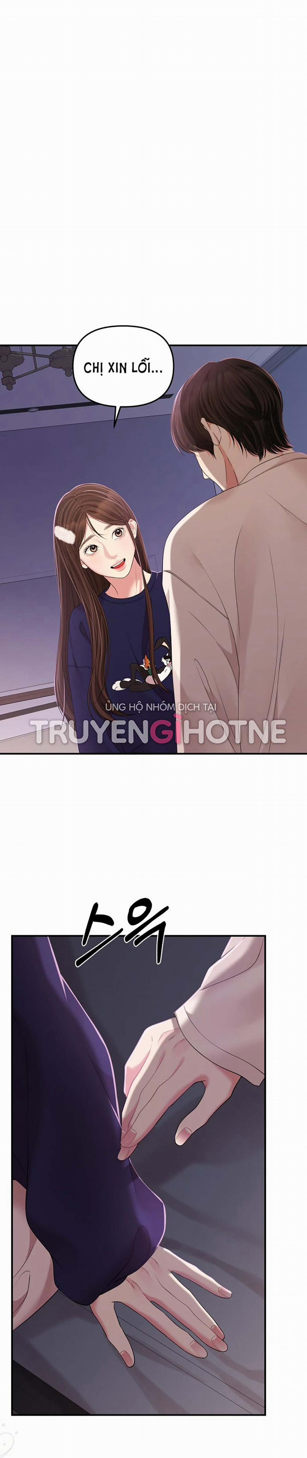 Gửi Em Người Đánh Cắp Những Vì Sao - To You Who Swallowed A Star 109.2 trang 17