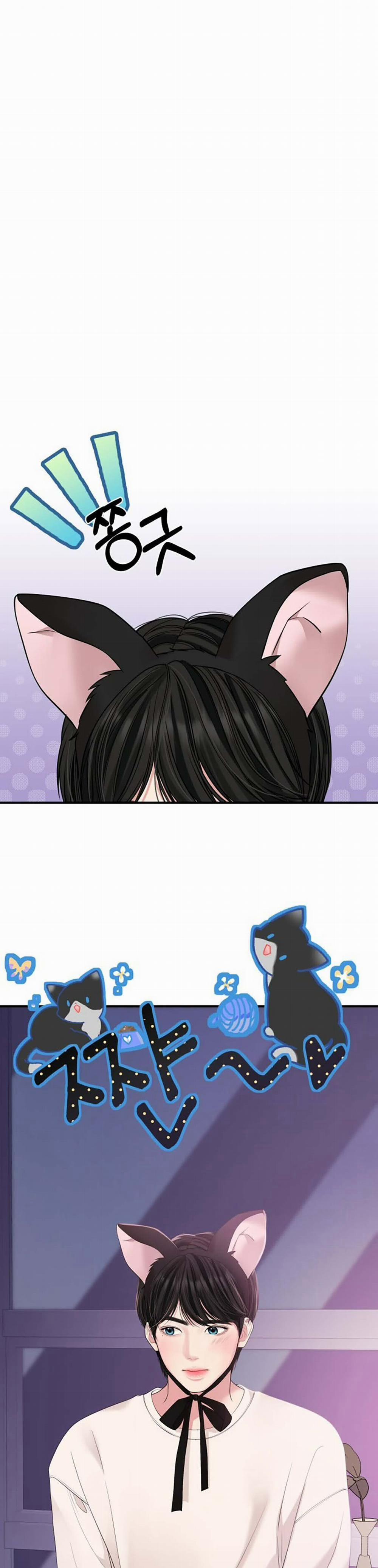 Gửi Em Người Đánh Cắp Những Vì Sao - To You Who Swallowed A Star 109.2 trang 23