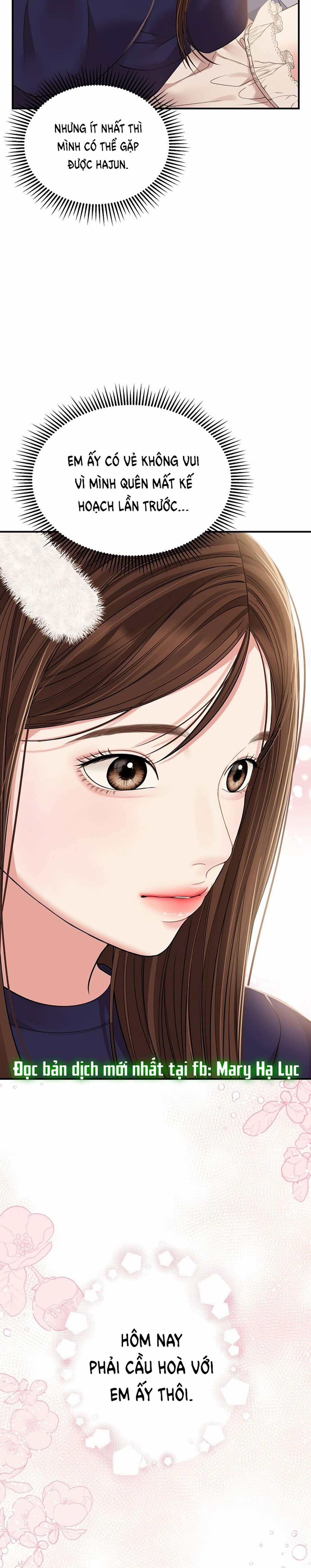 Gửi Em Người Đánh Cắp Những Vì Sao - To You Who Swallowed A Star 109.2 trang 3