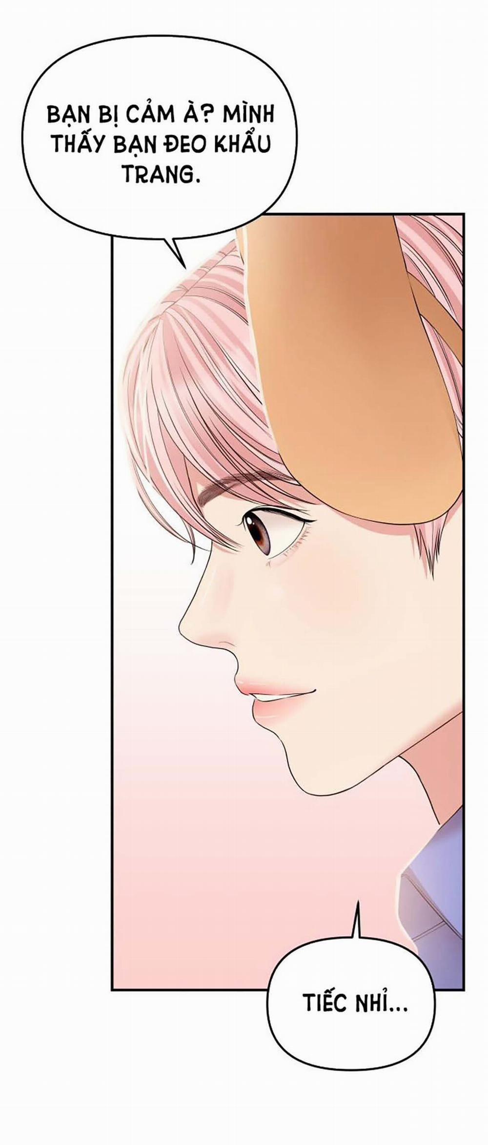 Gửi Em Người Đánh Cắp Những Vì Sao - To You Who Swallowed A Star 110.2 trang 12