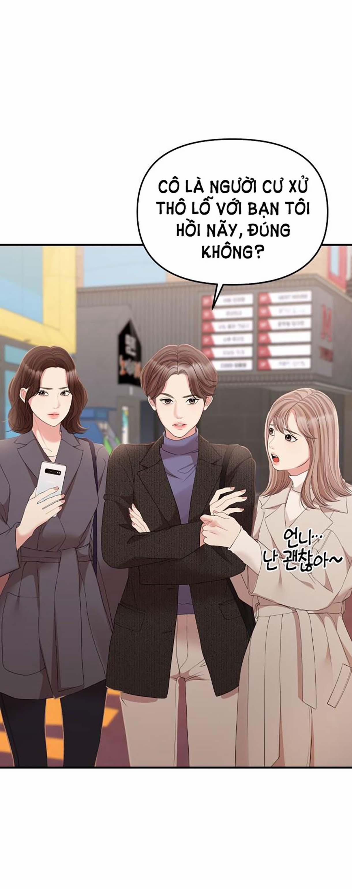 Gửi Em Người Đánh Cắp Những Vì Sao - To You Who Swallowed A Star 110.2 trang 23