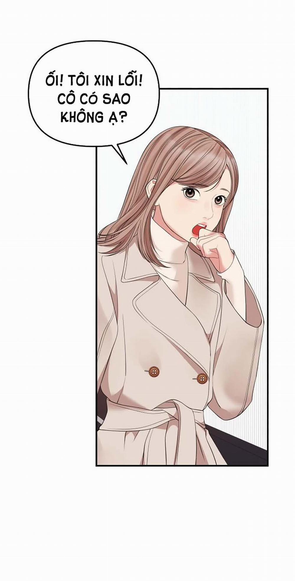 Gửi Em Người Đánh Cắp Những Vì Sao - To You Who Swallowed A Star 110.2 trang 3