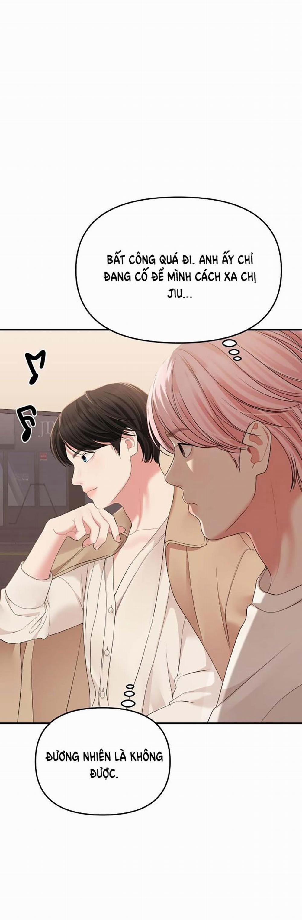 Gửi Em Người Đánh Cắp Những Vì Sao - To You Who Swallowed A Star 110.2 trang 48