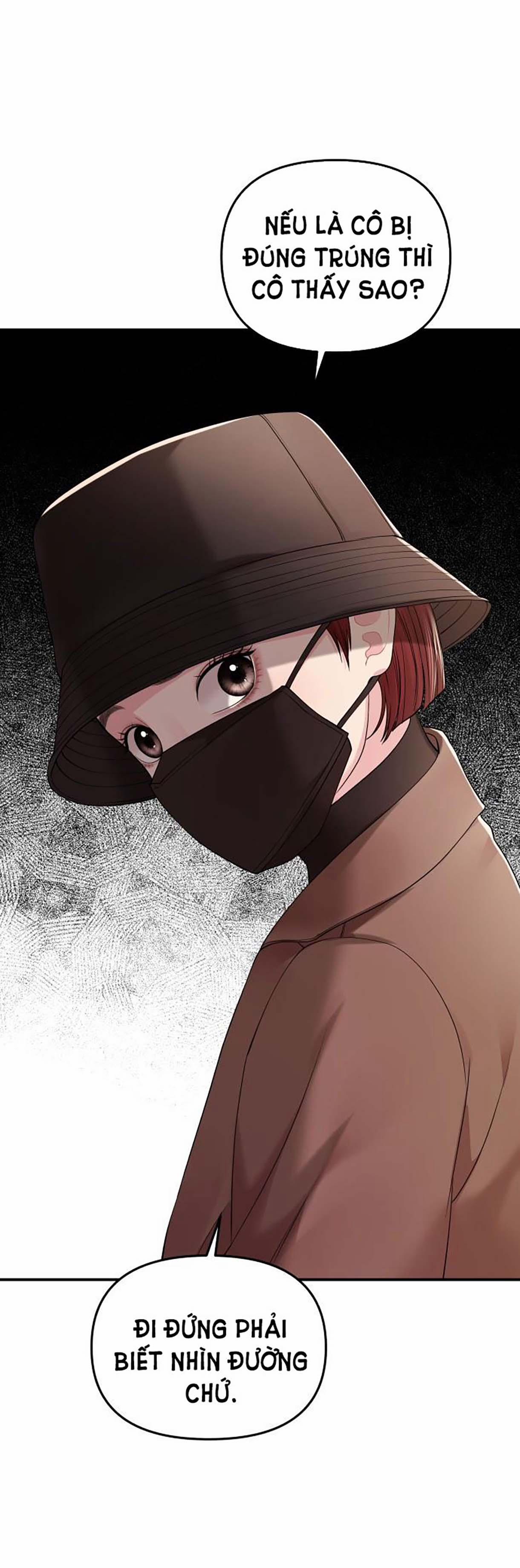 Gửi Em Người Đánh Cắp Những Vì Sao - To You Who Swallowed A Star 110.2 trang 5