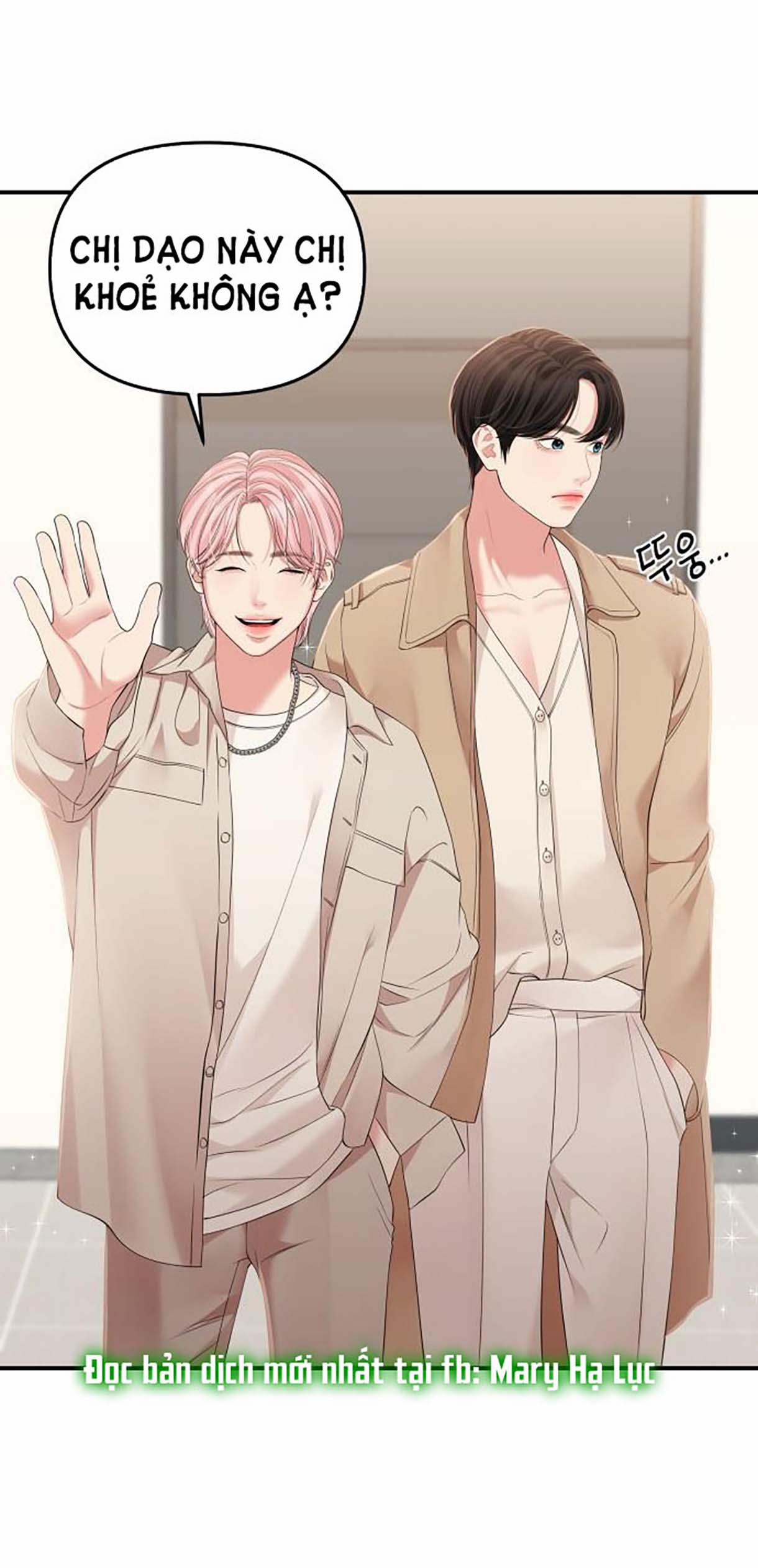 Gửi Em Người Đánh Cắp Những Vì Sao - To You Who Swallowed A Star 110.2 trang 56