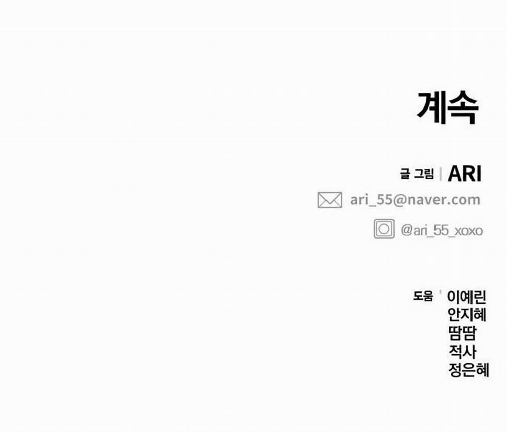 Gửi Em Người Đánh Cắp Những Vì Sao - To You Who Swallowed A Star 110.2 trang 68