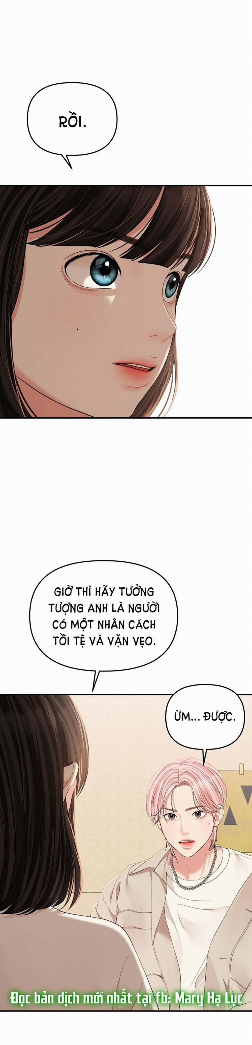 Gửi Em Người Đánh Cắp Những Vì Sao - To You Who Swallowed A Star 111.1 trang 0