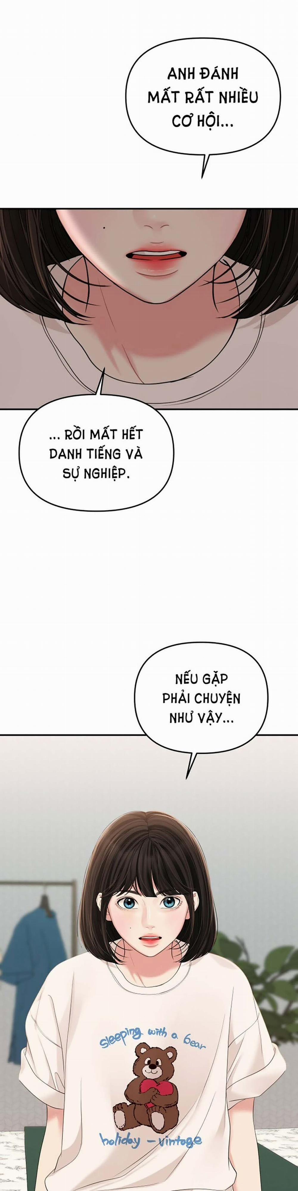 Gửi Em Người Đánh Cắp Những Vì Sao - To You Who Swallowed A Star 111.1 trang 1