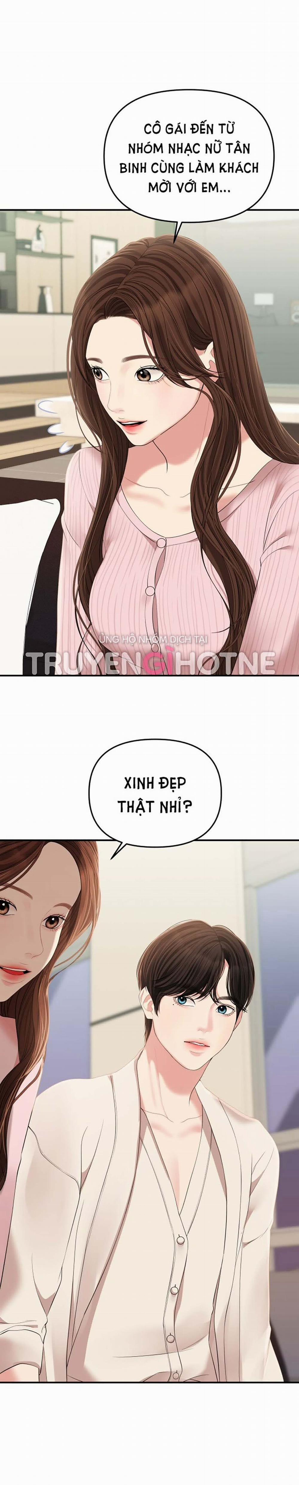 Gửi Em Người Đánh Cắp Những Vì Sao - To You Who Swallowed A Star 111.1 trang 11