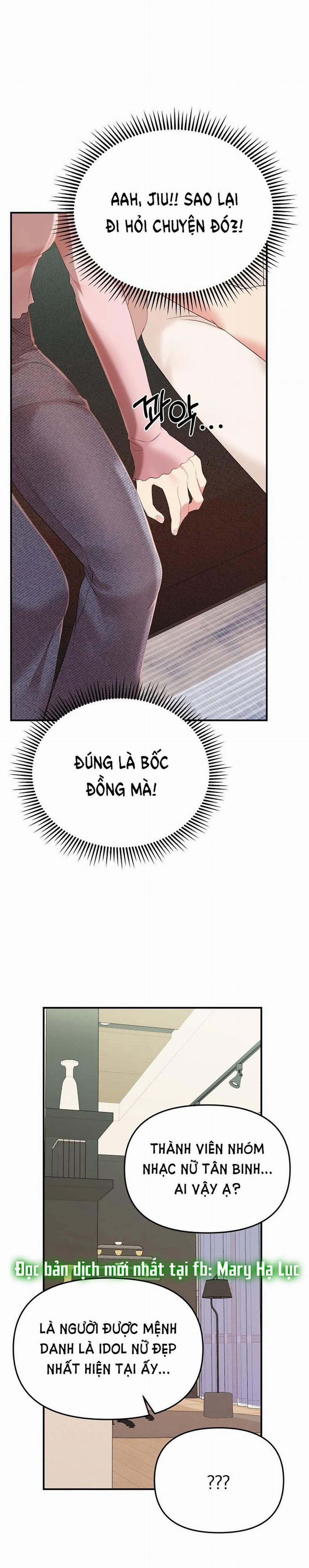 Gửi Em Người Đánh Cắp Những Vì Sao - To You Who Swallowed A Star 111.1 trang 12