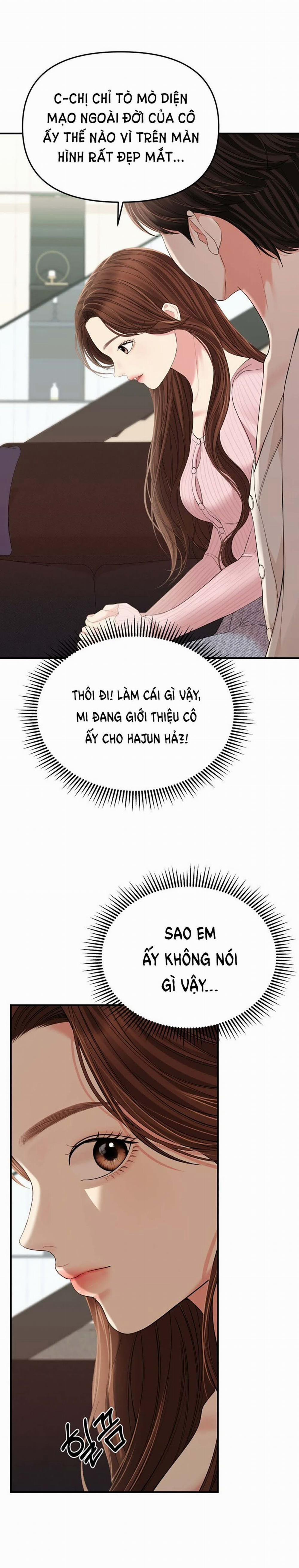 Gửi Em Người Đánh Cắp Những Vì Sao - To You Who Swallowed A Star 111.1 trang 13