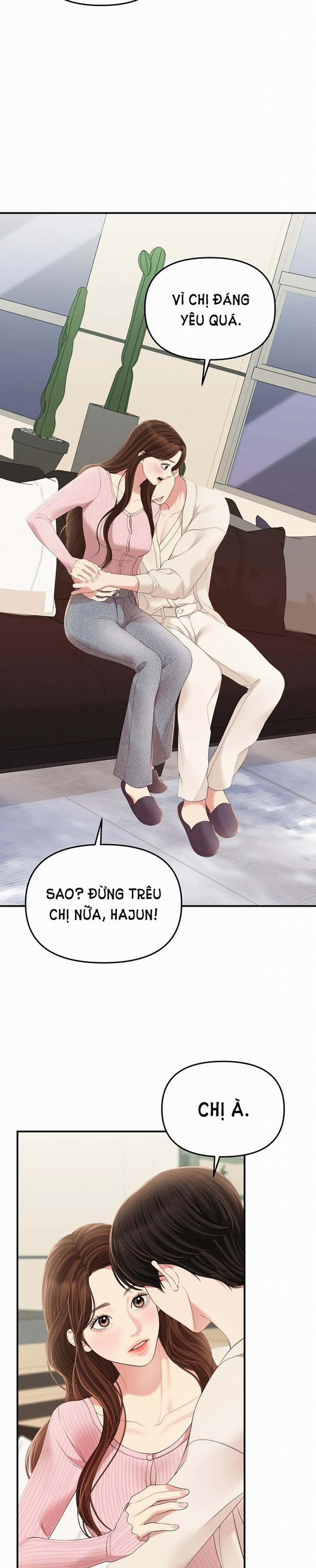 Gửi Em Người Đánh Cắp Những Vì Sao - To You Who Swallowed A Star 111.1 trang 15