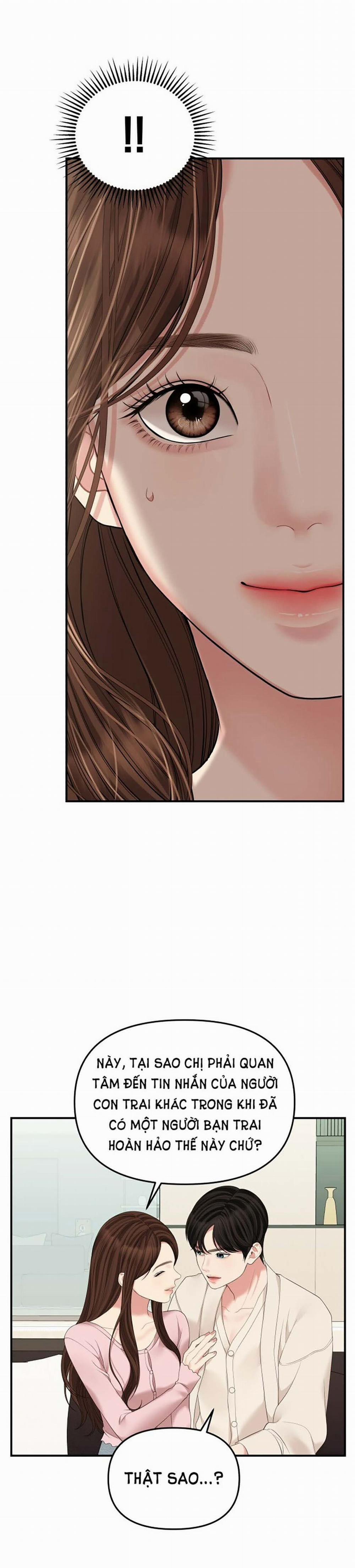 Gửi Em Người Đánh Cắp Những Vì Sao - To You Who Swallowed A Star 111.1 trang 18