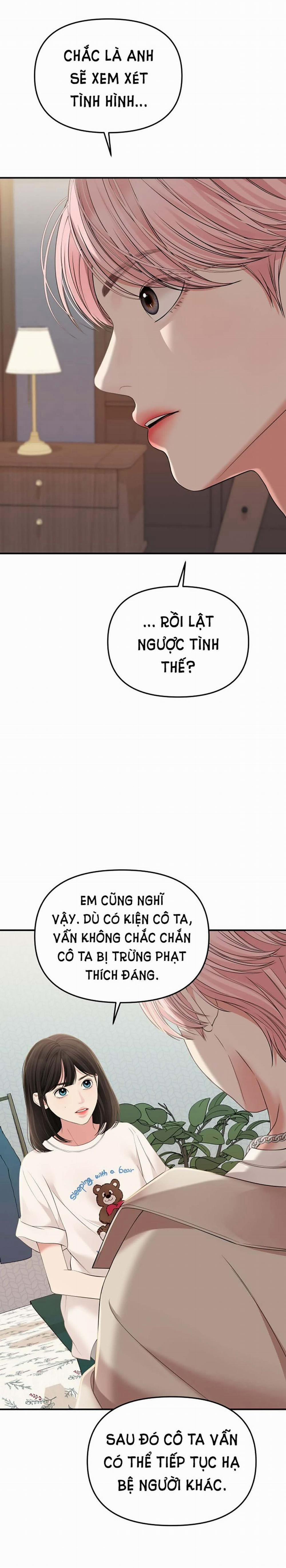 Gửi Em Người Đánh Cắp Những Vì Sao - To You Who Swallowed A Star 111.1 trang 3