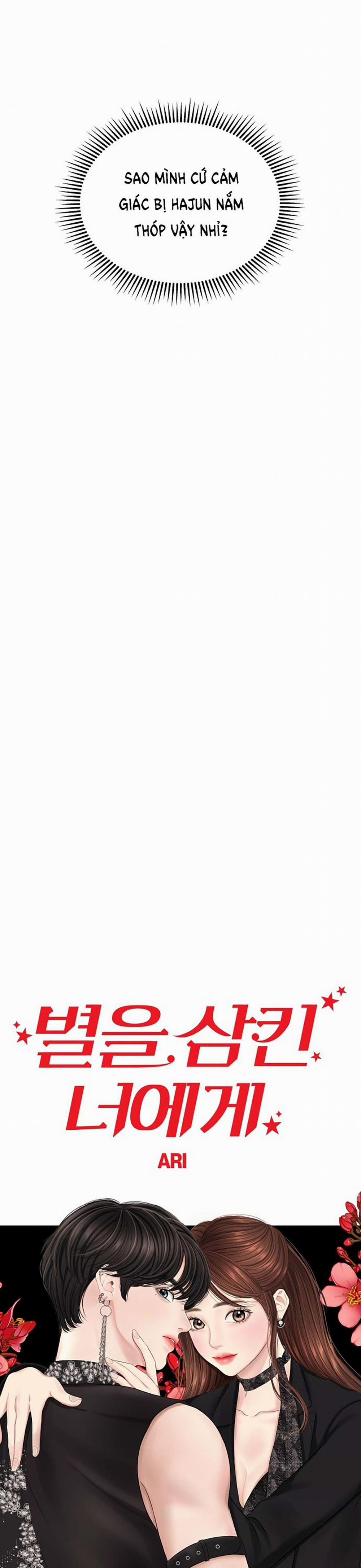 Gửi Em Người Đánh Cắp Những Vì Sao - To You Who Swallowed A Star 111.2 trang 0