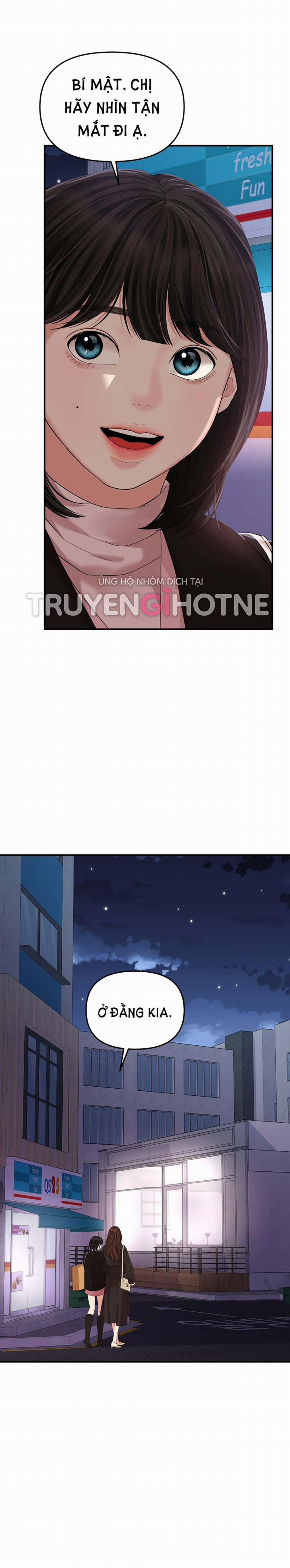 Gửi Em Người Đánh Cắp Những Vì Sao - To You Who Swallowed A Star 111.2 trang 12