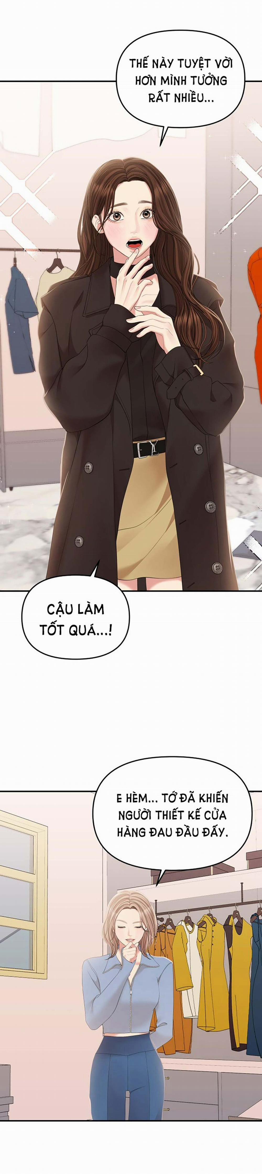 Gửi Em Người Đánh Cắp Những Vì Sao - To You Who Swallowed A Star 111.2 trang 17