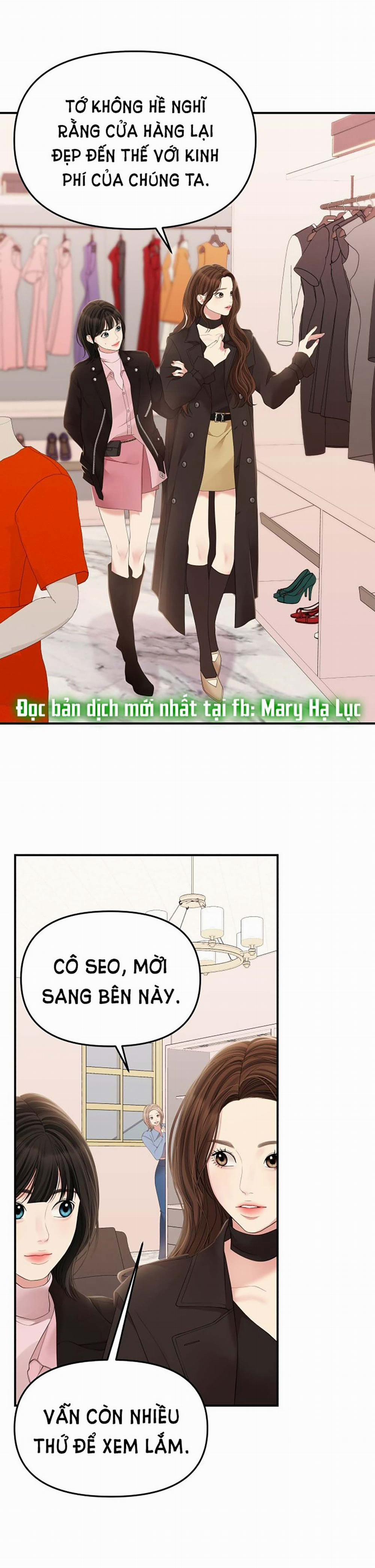 Gửi Em Người Đánh Cắp Những Vì Sao - To You Who Swallowed A Star 111.2 trang 18