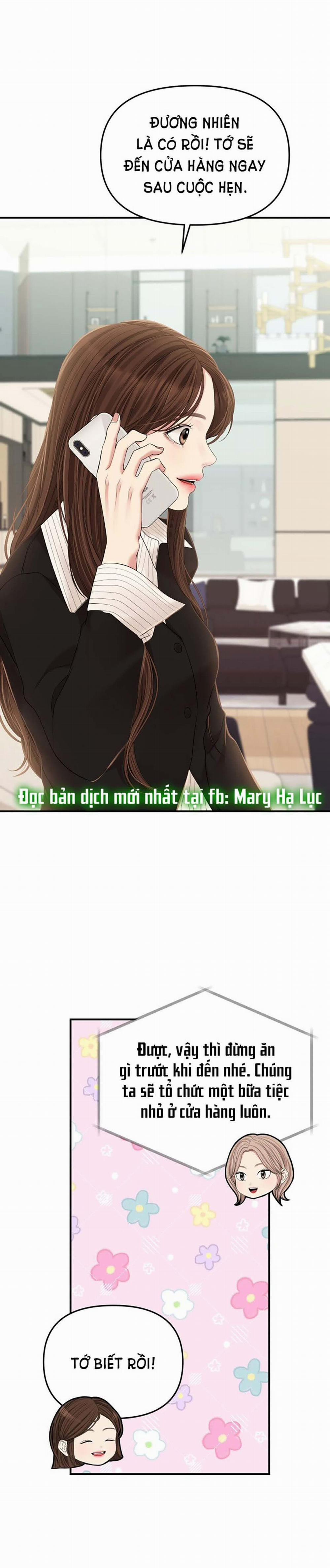 Gửi Em Người Đánh Cắp Những Vì Sao - To You Who Swallowed A Star 111.2 trang 3