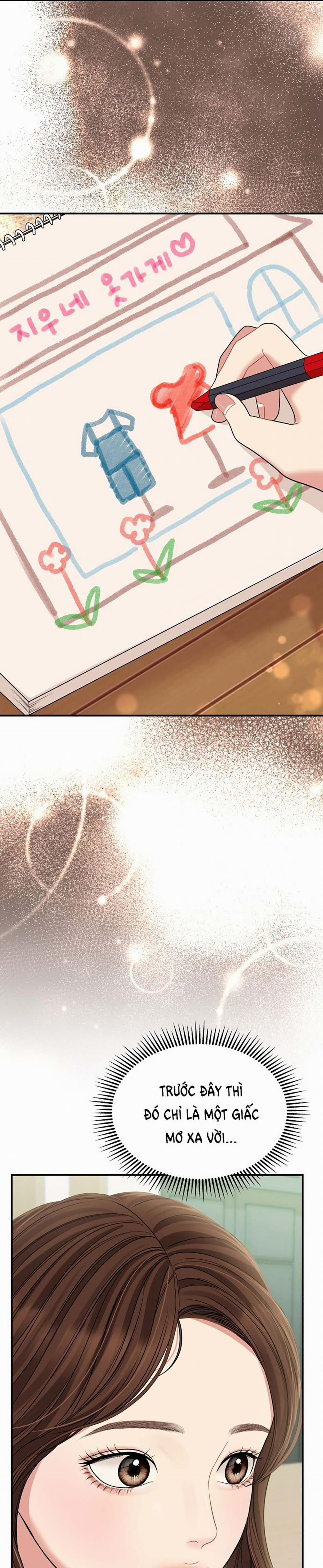 Gửi Em Người Đánh Cắp Những Vì Sao - To You Who Swallowed A Star 111.2 trang 7