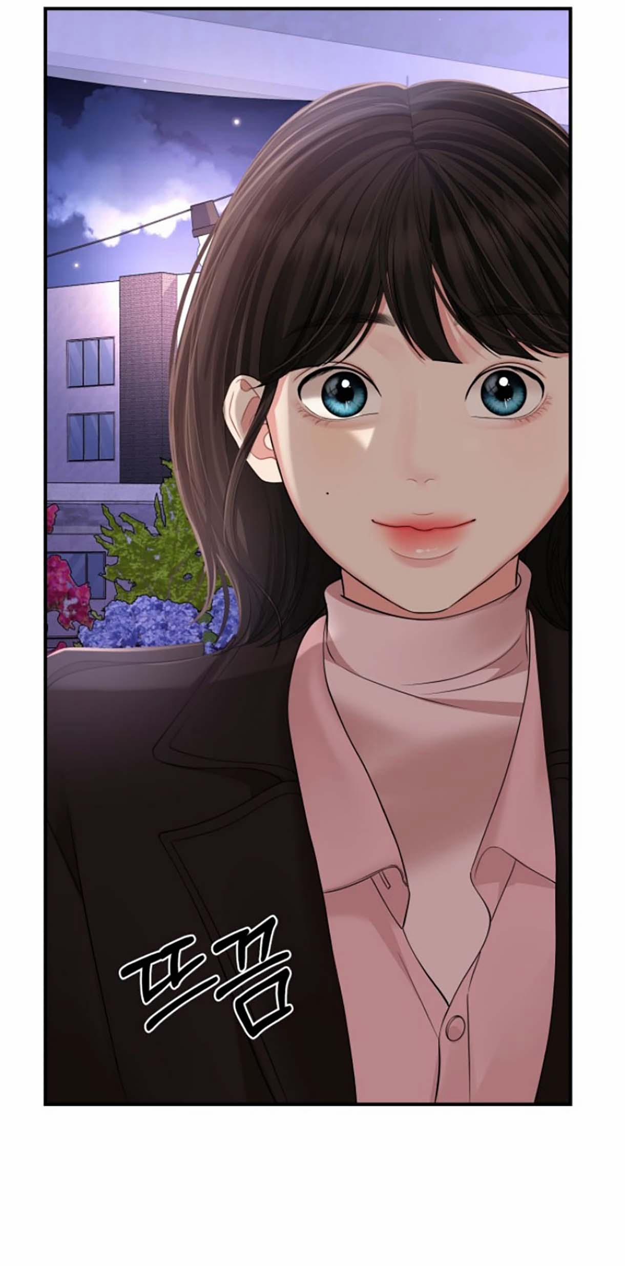 Gửi Em Người Đánh Cắp Những Vì Sao - To You Who Swallowed A Star 112.1 trang 1