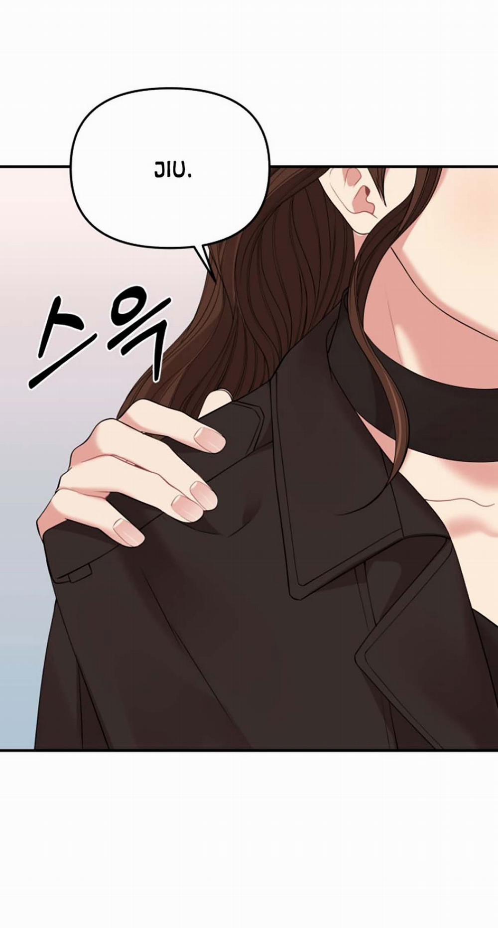 Gửi Em Người Đánh Cắp Những Vì Sao - To You Who Swallowed A Star 112.1 trang 13