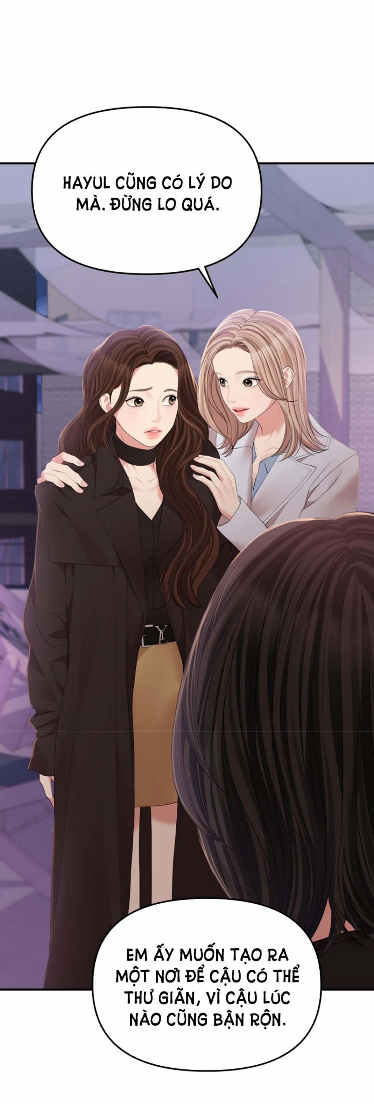 Gửi Em Người Đánh Cắp Những Vì Sao - To You Who Swallowed A Star 112.1 trang 14