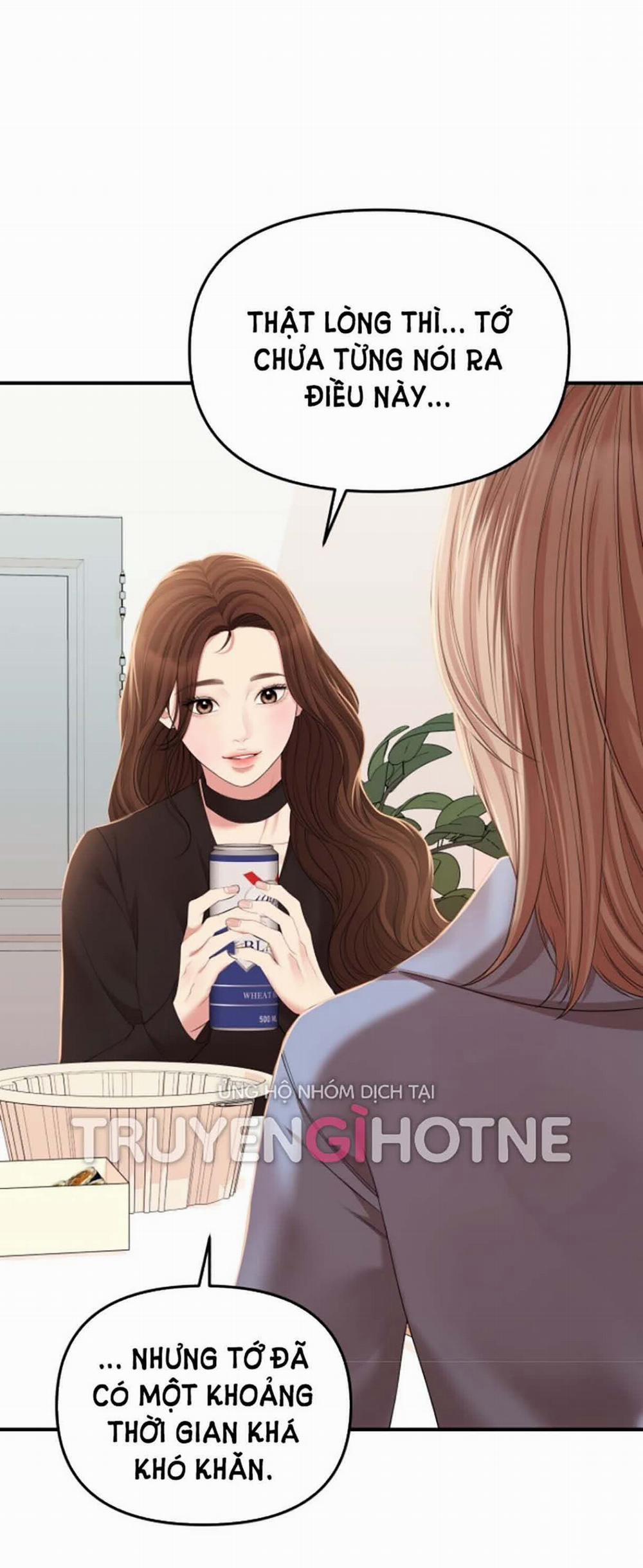 Gửi Em Người Đánh Cắp Những Vì Sao - To You Who Swallowed A Star 112.2 trang 0