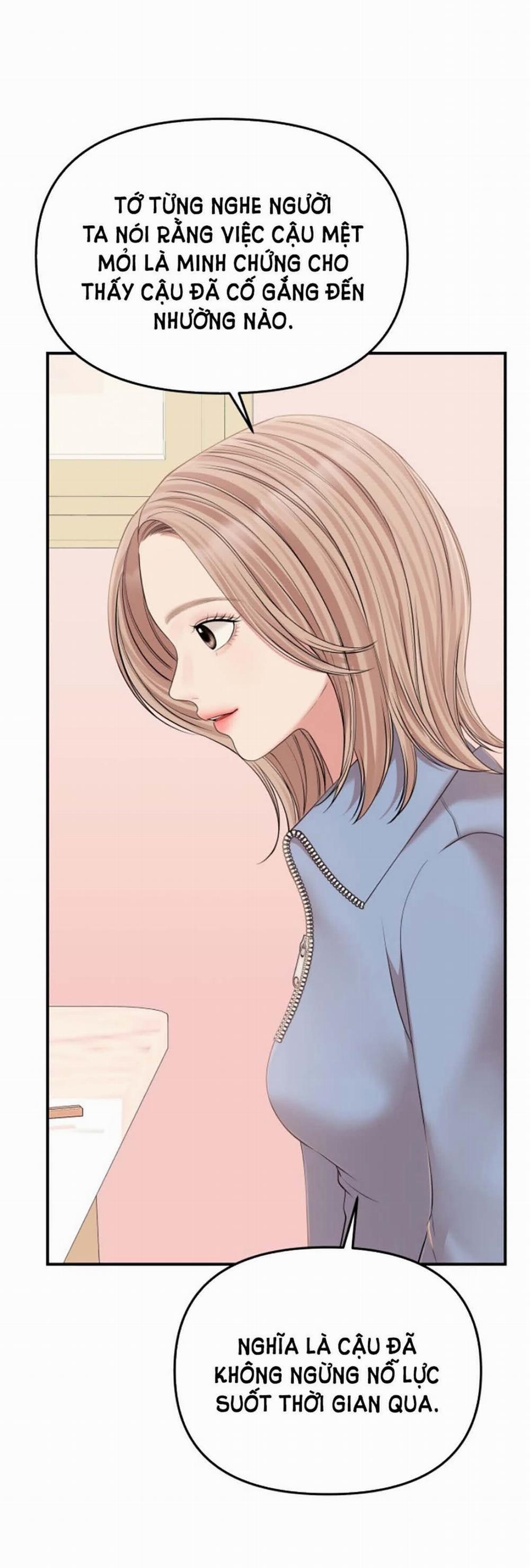 Gửi Em Người Đánh Cắp Những Vì Sao - To You Who Swallowed A Star 112.2 trang 21