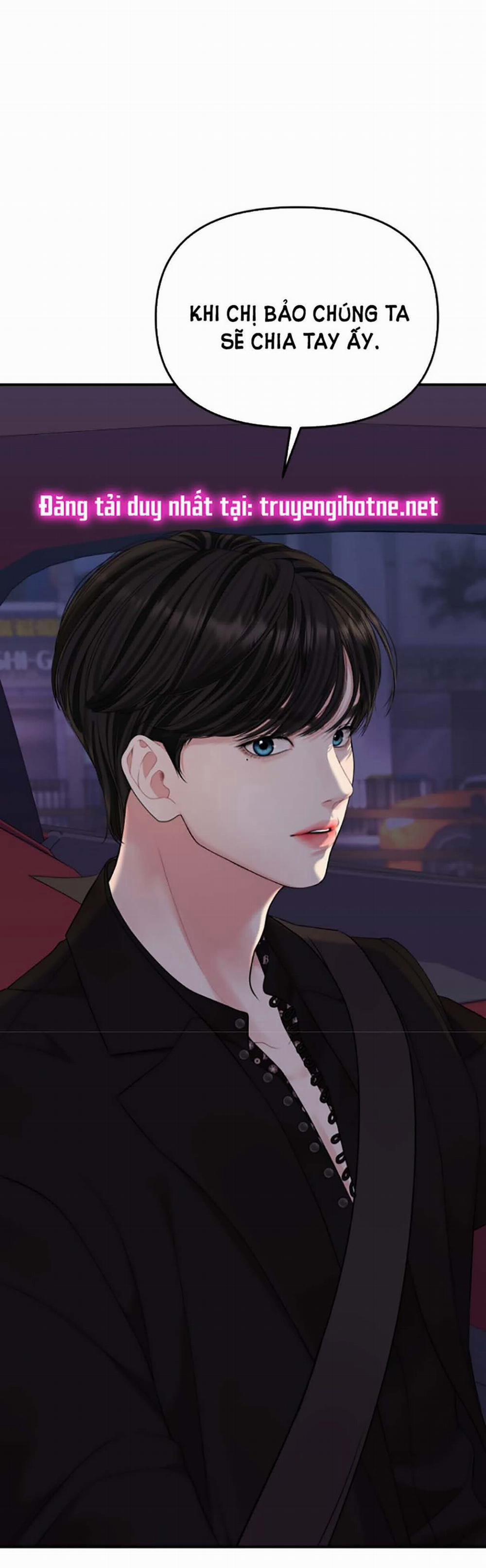 Gửi Em Người Đánh Cắp Những Vì Sao - To You Who Swallowed A Star 112.2 trang 70