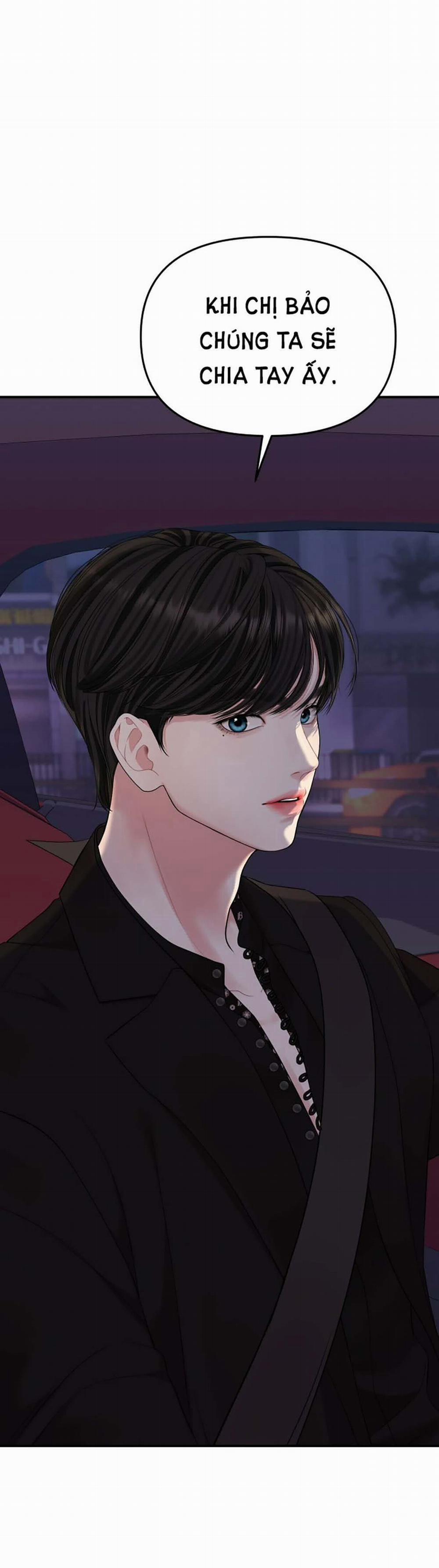 Gửi Em Người Đánh Cắp Những Vì Sao - To You Who Swallowed A Star 113.1 trang 1