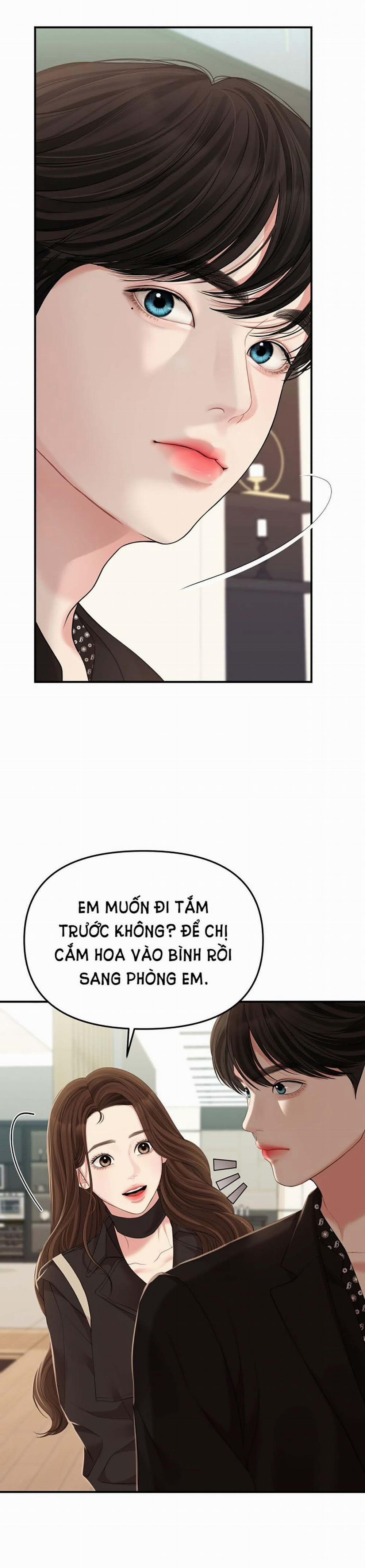 Gửi Em Người Đánh Cắp Những Vì Sao - To You Who Swallowed A Star 113.1 trang 12