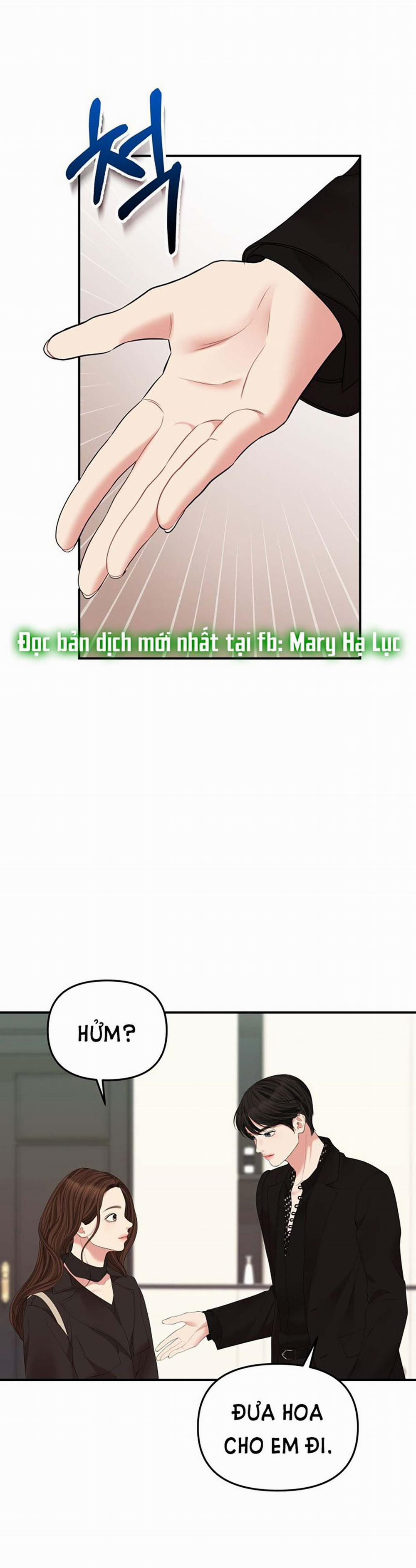 Gửi Em Người Đánh Cắp Những Vì Sao - To You Who Swallowed A Star 113.1 trang 13