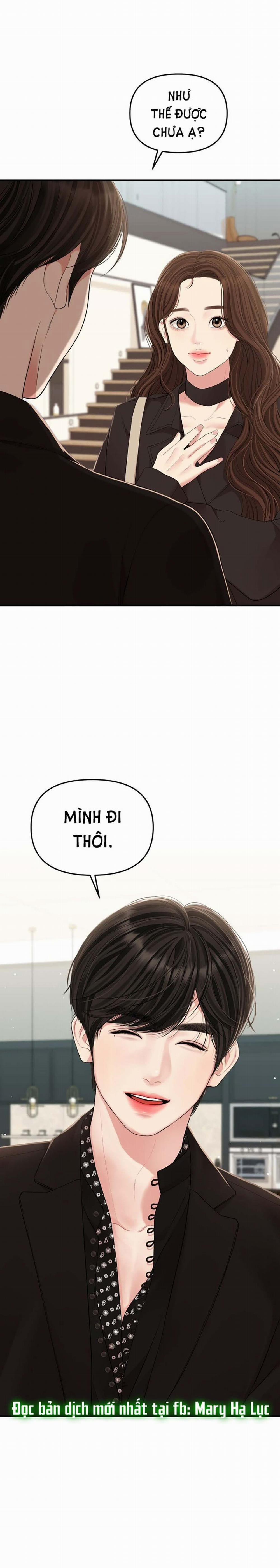 Gửi Em Người Đánh Cắp Những Vì Sao - To You Who Swallowed A Star 113.1 trang 17