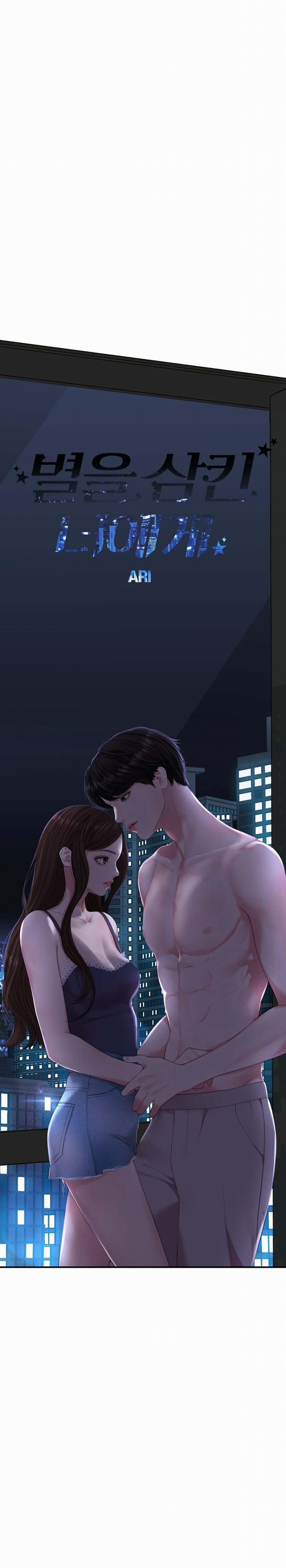 Gửi Em Người Đánh Cắp Những Vì Sao - To You Who Swallowed A Star 113.1 trang 18