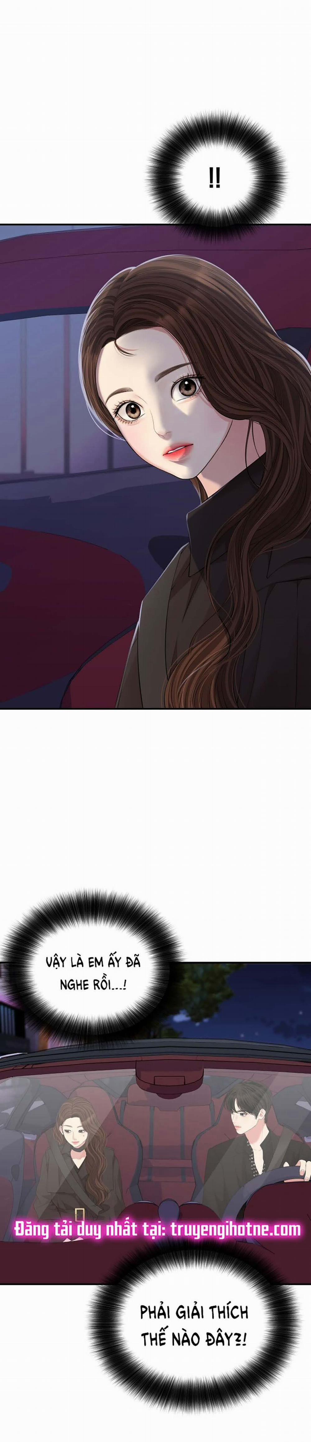 Gửi Em Người Đánh Cắp Những Vì Sao - To You Who Swallowed A Star 113.1 trang 2