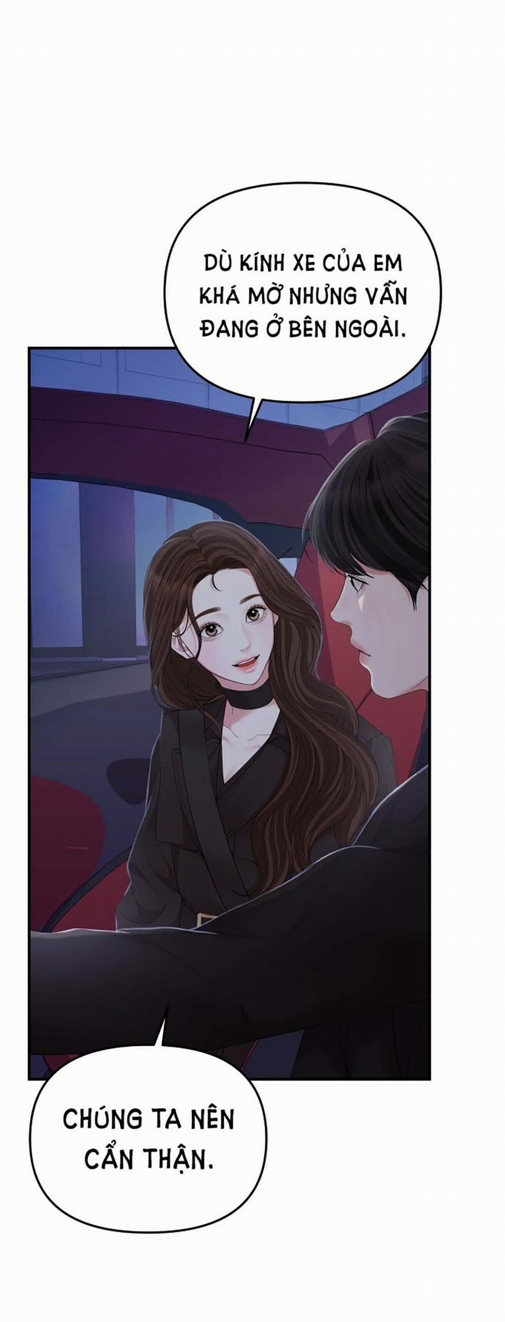 Gửi Em Người Đánh Cắp Những Vì Sao - To You Who Swallowed A Star 113.1 trang 5