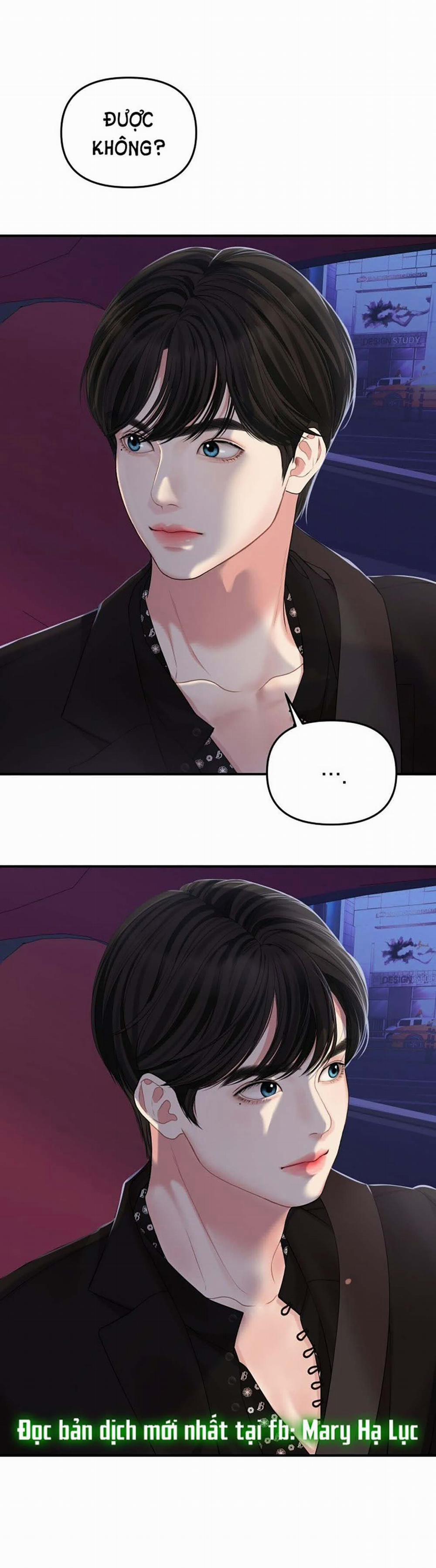 Gửi Em Người Đánh Cắp Những Vì Sao - To You Who Swallowed A Star 113.1 trang 6