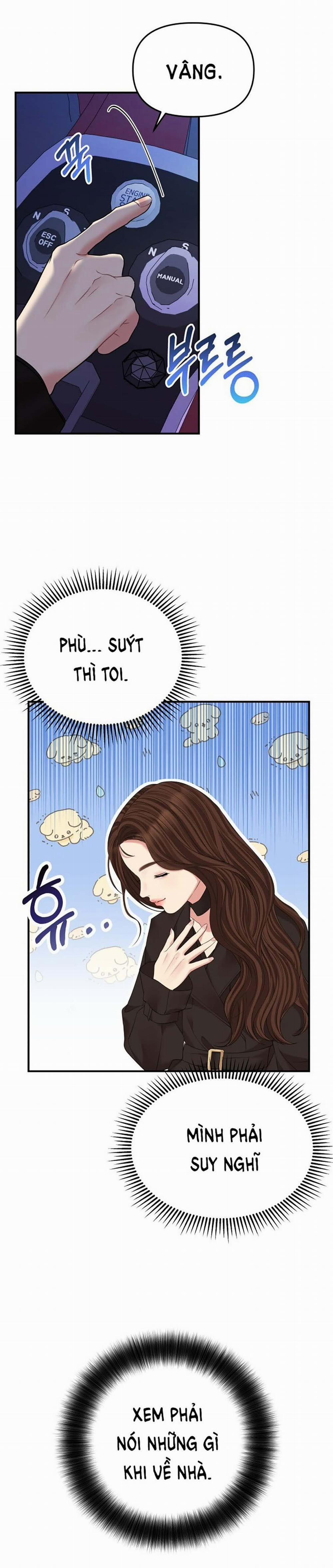 Gửi Em Người Đánh Cắp Những Vì Sao - To You Who Swallowed A Star 113.1 trang 7